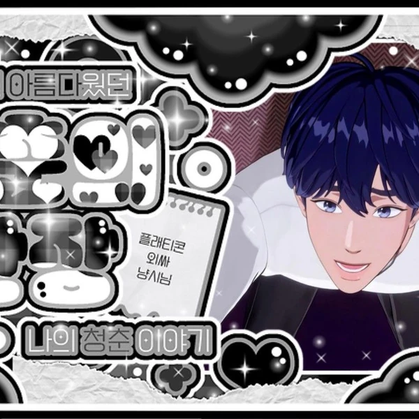 Today's Most Loved Yejun (PLAVE)