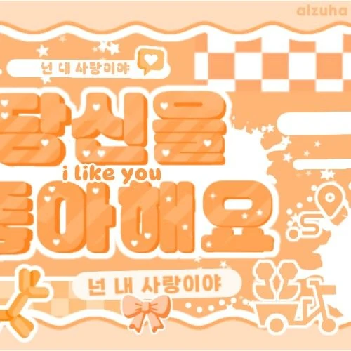 Top Photo Full of Park Han (AHOF) Love