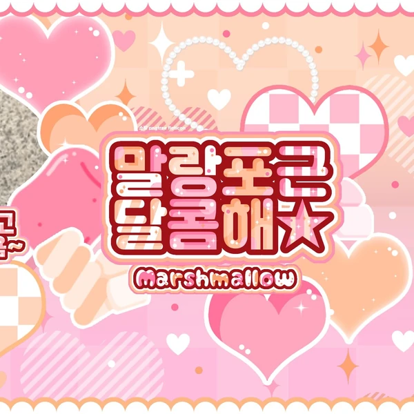 粉絲票選的然竣 (TOMORROW X TOGETHER)最佳瞬間