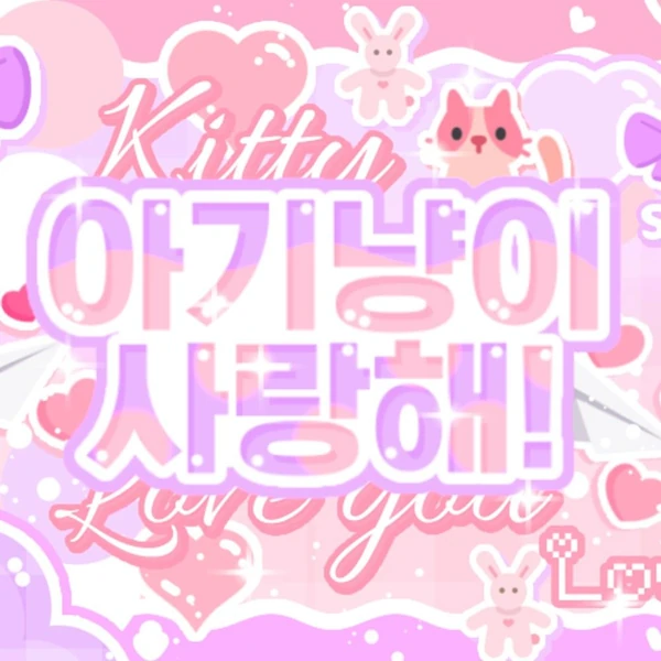 ファンが選んだチャン・ウォニョン (IVE)最高の瞬間