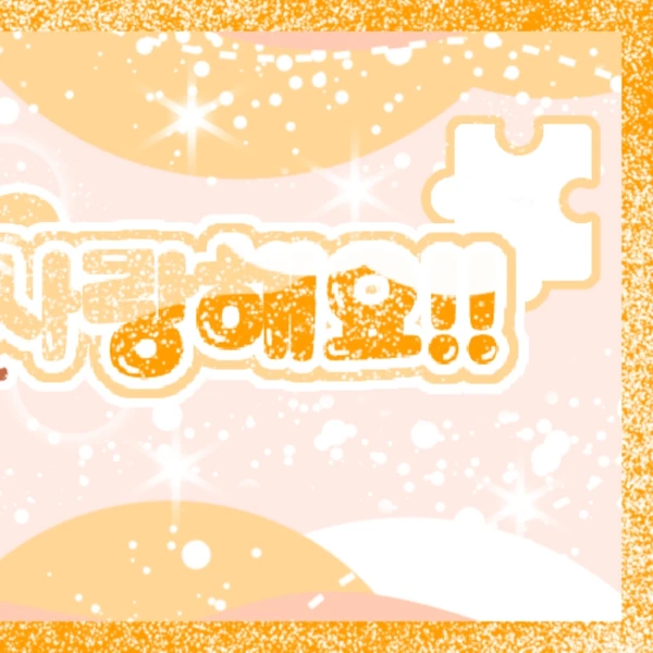 AleXaへの愛が詰まった人気写真