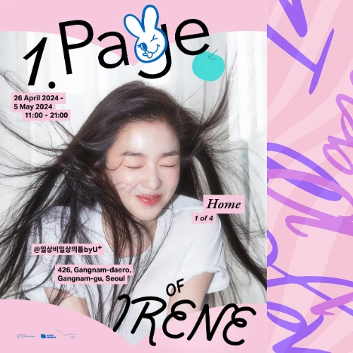 Penampilan Irene (Red Velvet) yang Paling Dicintai Hari Ini