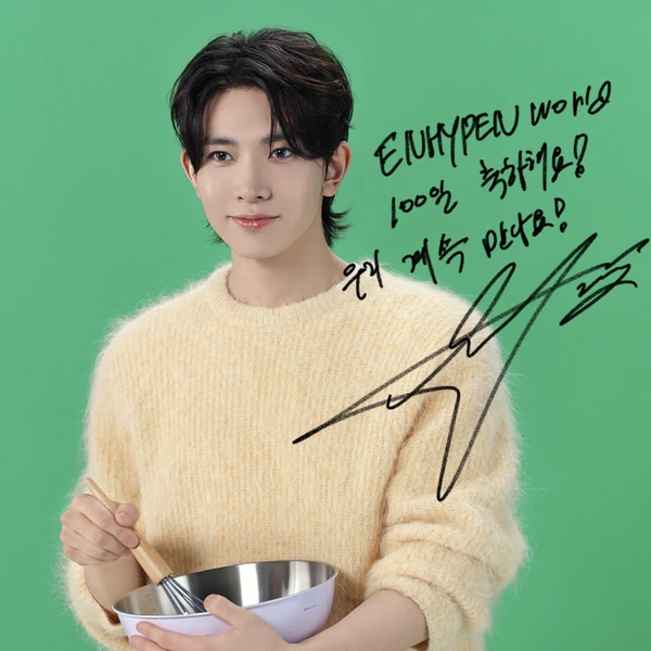 今日最も愛されたENHYPENの姿