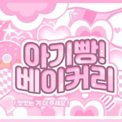 카리나 (에스파) 팬심 가득한 인기 사진