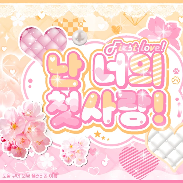 粉丝票选的祯元 (ENHYPEN)最佳瞬间