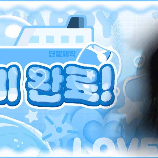 粉丝票选的fromis (9)最佳瞬间