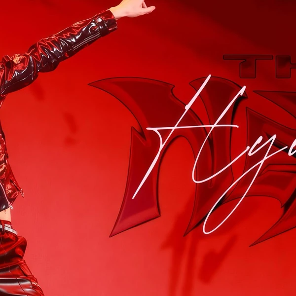 팬들이 뽑은 형원 (몬스타엑스) 최고의 순간