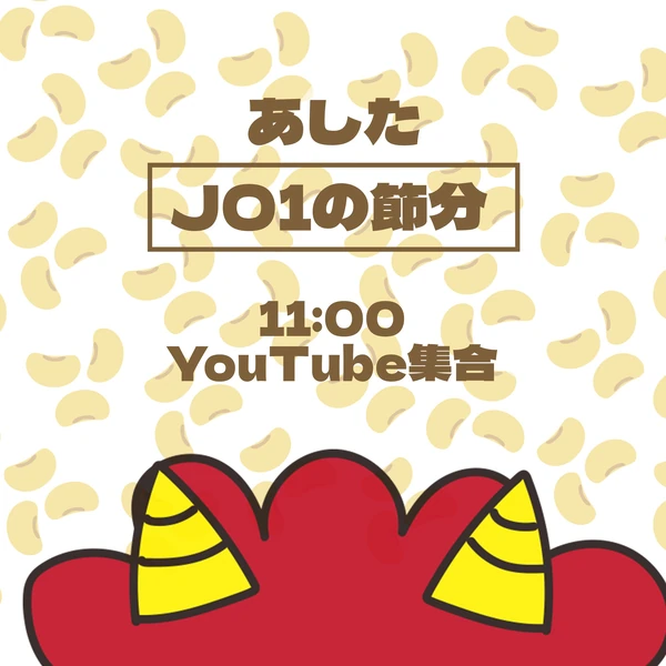 Top Photo Full of Mamehara Issei (JO1) Love