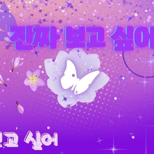 Top Photo Full of Ruka (BABYMONSTER) Love