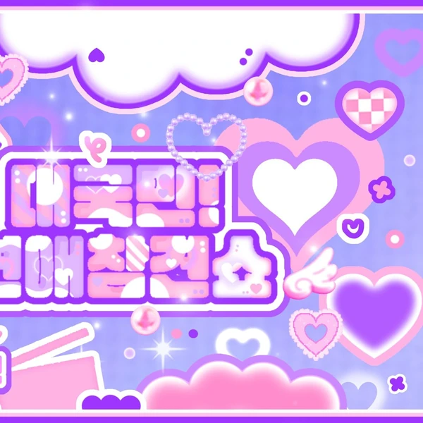 Today's Most Loved Yeji (ITZY)