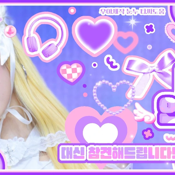 Today's Most Loved Yeji (ITZY)