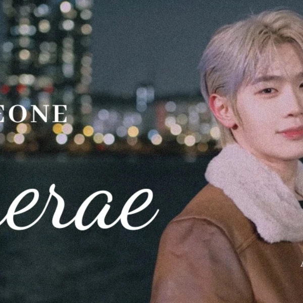 Today's Most Loved Kim Taerae (ZEROBASEONE)