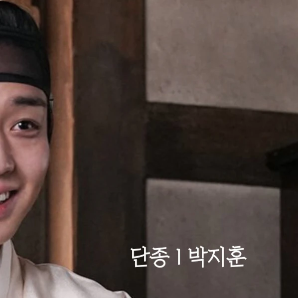 박지훈 팬심 가득한 인기 사진