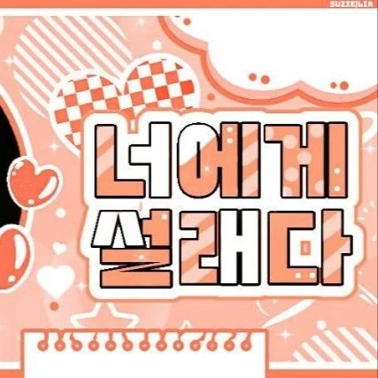 Top Photo Full of Mina (TWICE) Love