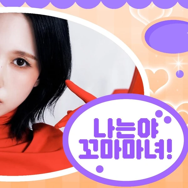 Today's Most Loved TWICE