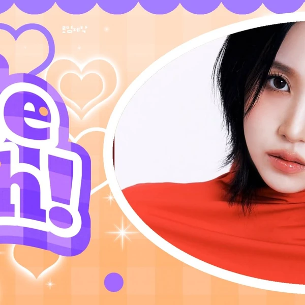 오늘 가장 사랑받은 TWICE의 모습