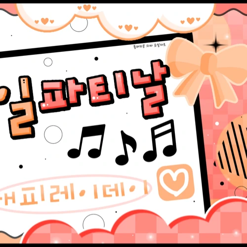 Top Photo Full of Leeseo (IVE) Love