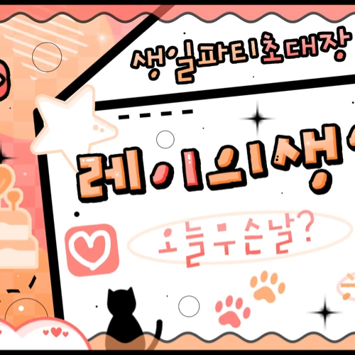 Today's Most Loved Leeseo (IVE)