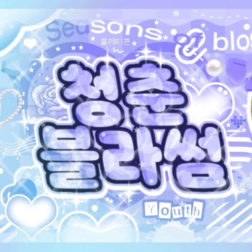 오늘 가장 사랑받은 레드벨벳의 모습