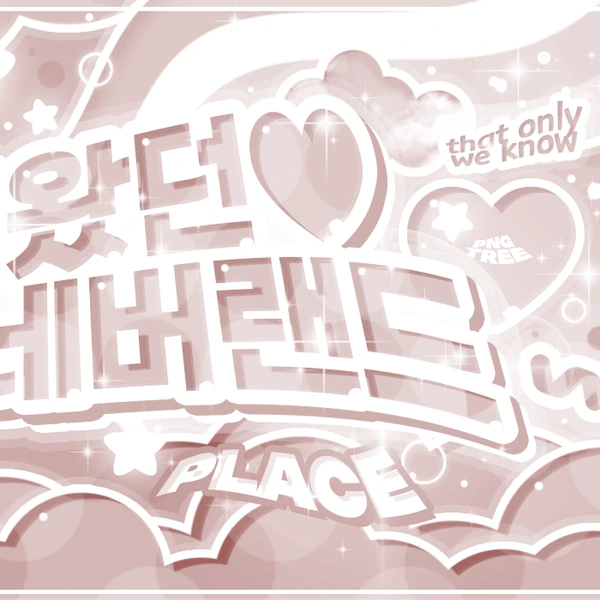 Penampilan A-na (Hearts2Hearts) yang Paling Dicintai Hari Ini