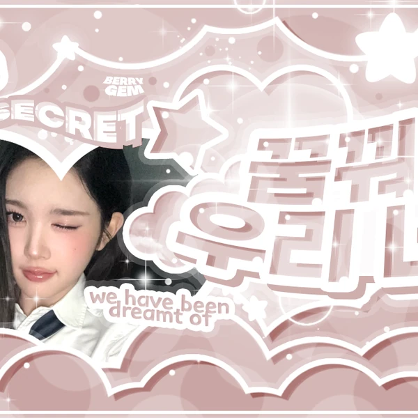 Penampilan A-na (Hearts2Hearts) yang Paling Dicintai Hari Ini