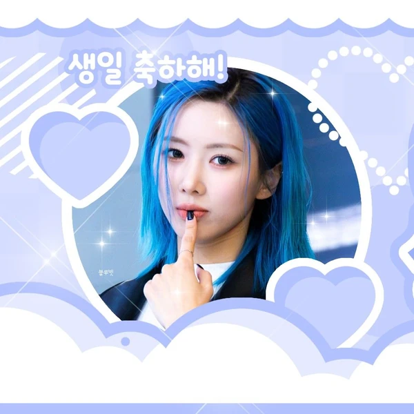 今日最も愛されたユヒョン (DREAMCATCHER)の姿