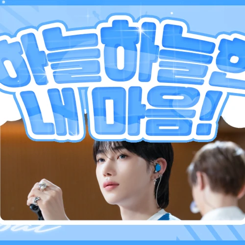 Fans' Pick: Best Moment of New (THE BOYZ)