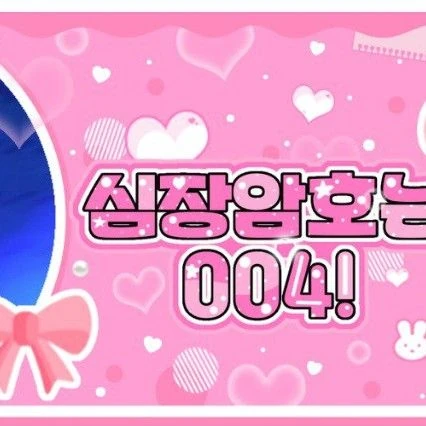 Today's Most Loved Ricky (ZEROBASEONE)