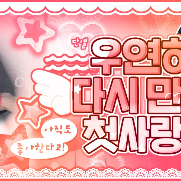 Top Photo Full of Kim Lip (ARTMS) Love