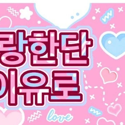 Top Photo Full of Ricky (ZEROBASEONE) Love