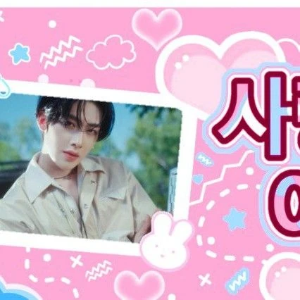 Top Photo Full of Ricky (ZEROBASEONE) Love