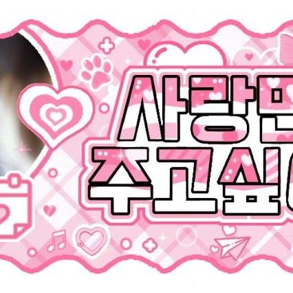 Today's Most Loved Ricky (ZEROBASEONE)