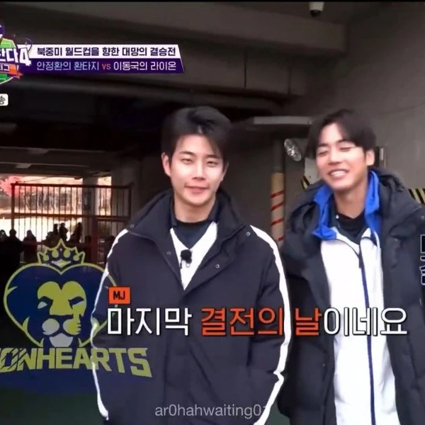 오늘 가장 사랑받은 MJ (아스트로)의 모습