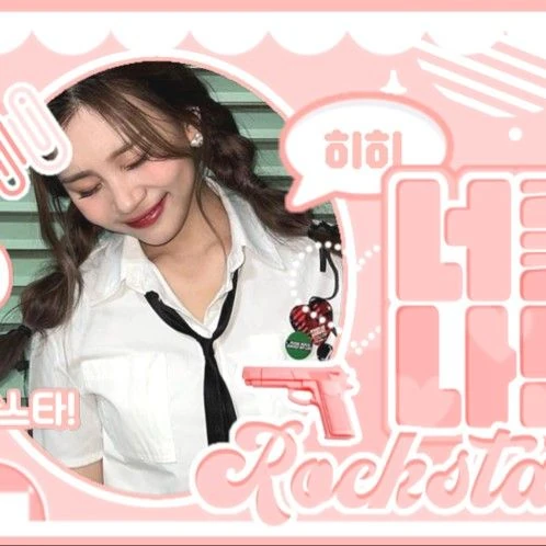 Today's Most Loved Umji (GFRIEND, VIVIZ)