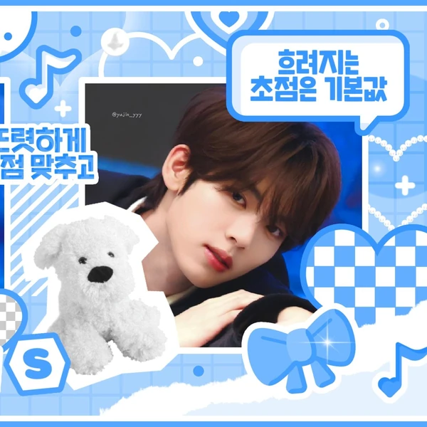 Top Photo Full of Han Yujin (ZEROBASEONE) Love