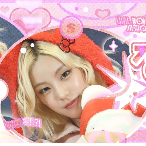 Today's Most Loved Yeji (ITZY)