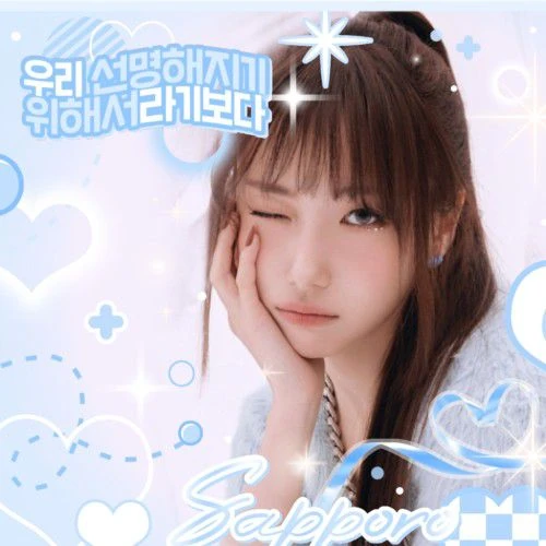 Today's Most Loved Seo Youngeun (Kep1er)