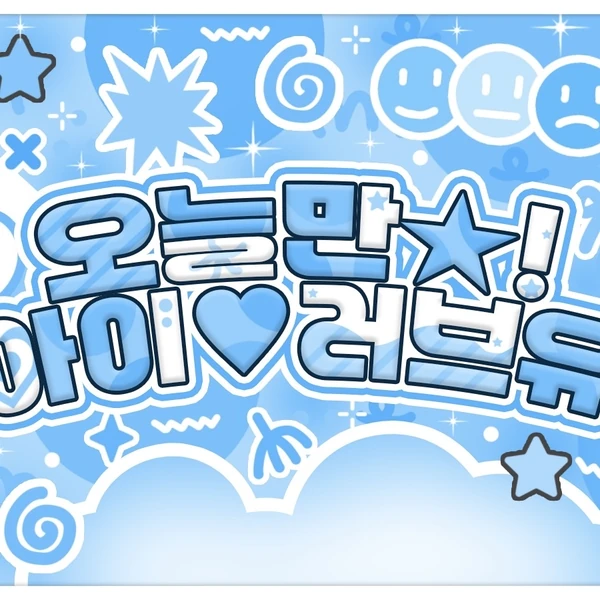 充滿粉絲愛意的志效 (TWICE)人氣照片