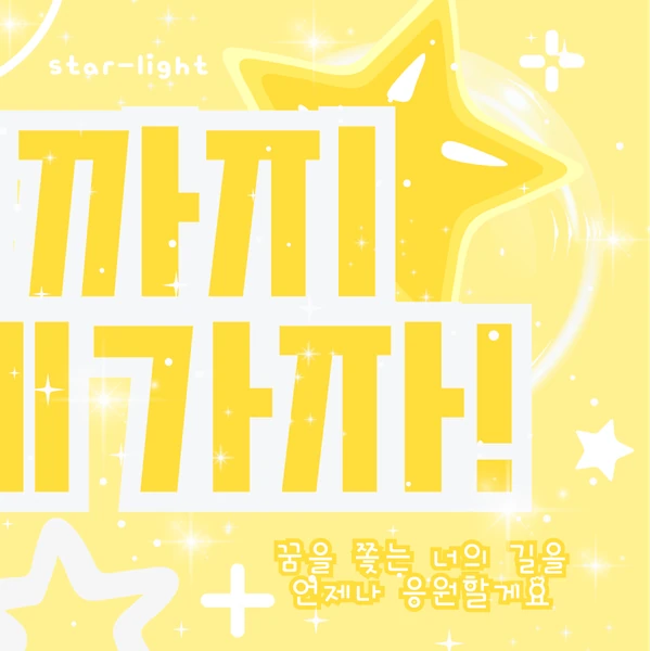 Today's Most Loved Lee Sangwon (ALPHA DRIVE ONE)