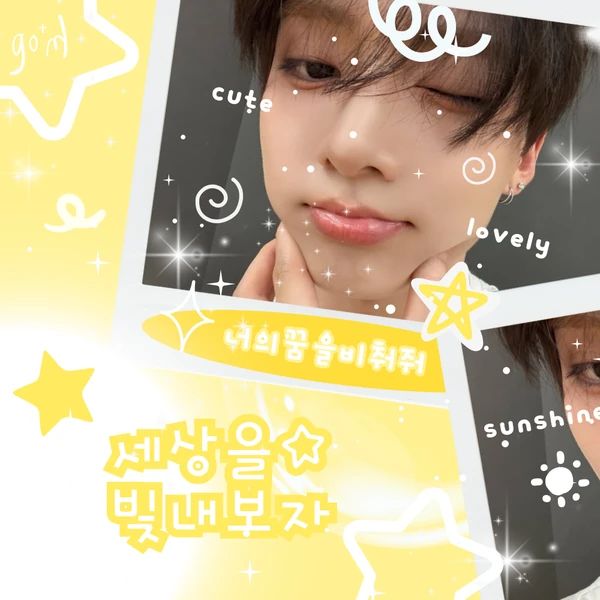 Foto perwakilan Lee Sangwon (ALPHA DRIVE ONE) yang bersinar hari ini di Choeaedol