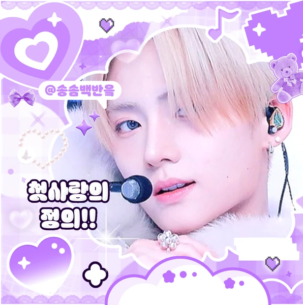 Signature photo of ALPHA DRIVE ONE capturing their charm