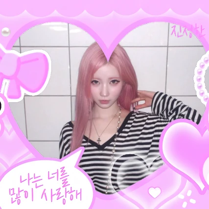 Today's Most Loved BABYMONSTER