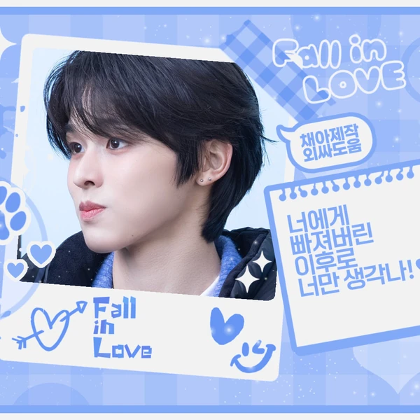 Top Photo Full of Riku (NCT WISH) Love