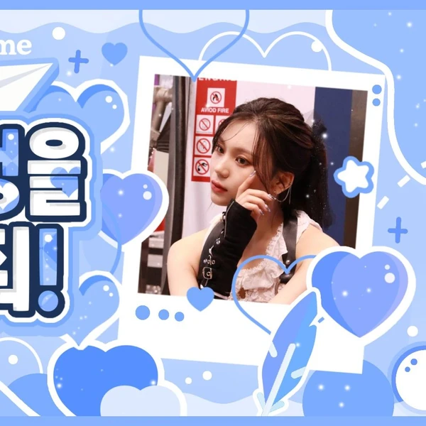 Top Photo Full of VIVIZ Love