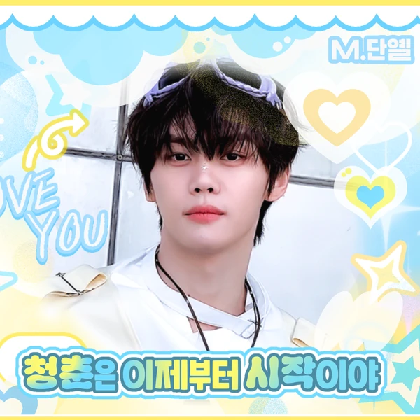 Fans' Pick: Best Moment of Kim Gyuvin (ZEROBASEONE)