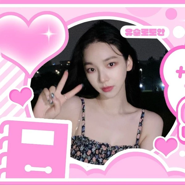 Top Photo Full of Karina (aespa) Love