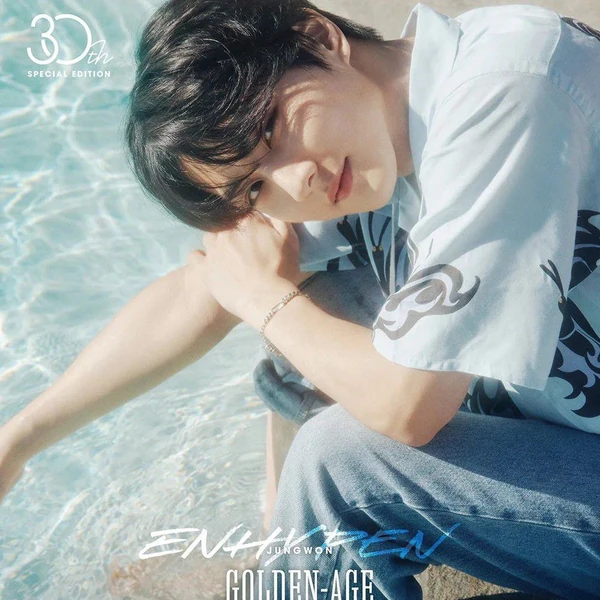 ENHYPEN 팬심 가득한 인기 사진