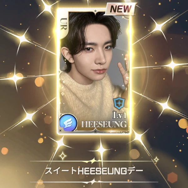 ENHYPEN 팬심 가득한 인기 사진