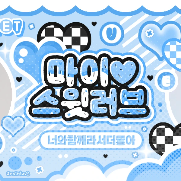 Top Photo Full of Taehyun (TOMORROW X TOGETHER) Love