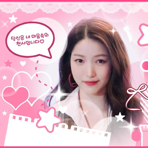 소원 (여자친구) 팬심 가득한 인기 사진